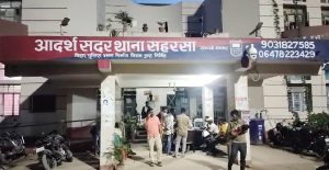छेड़खानी