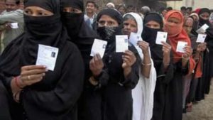 सीमांचल