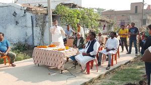 राज मंगल प्रसाद