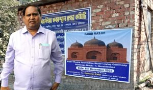 नई पार्टी