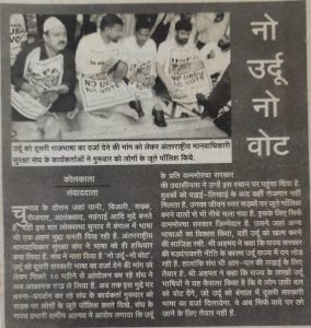 मानवाधिकार