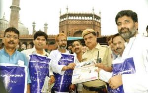 मातृभाषा