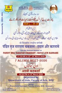 वाराणसी