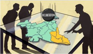 परिसीमन