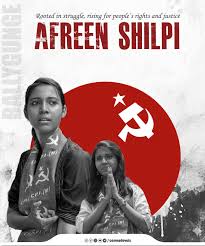 बालीगंज