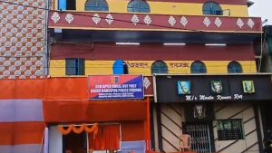 बारुईपुर