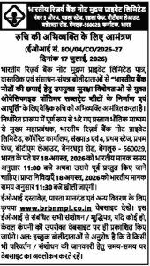 प्लास्टिक