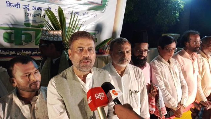 राष्ट्रभाषा