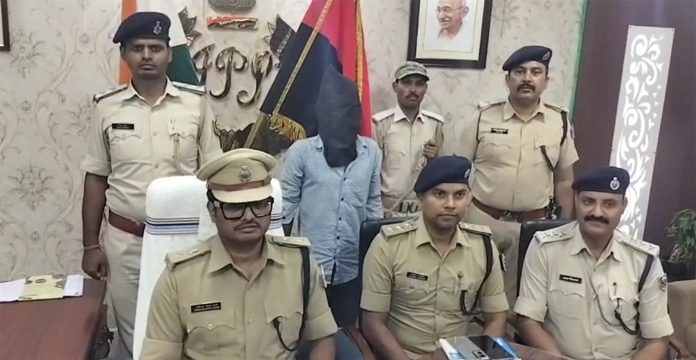 गिरफ्तारी