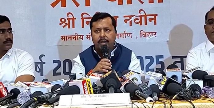 पथ निर्माण विभाग