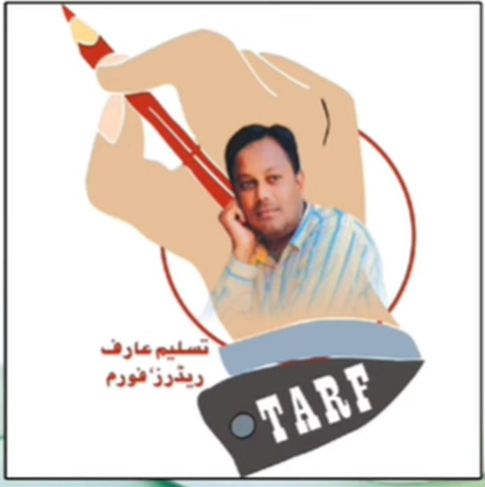 शिक्षक सम्मान