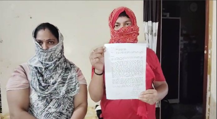 छेड़खानी