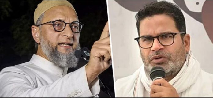 सीमांचल