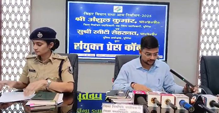 विधानसभा चुनाव