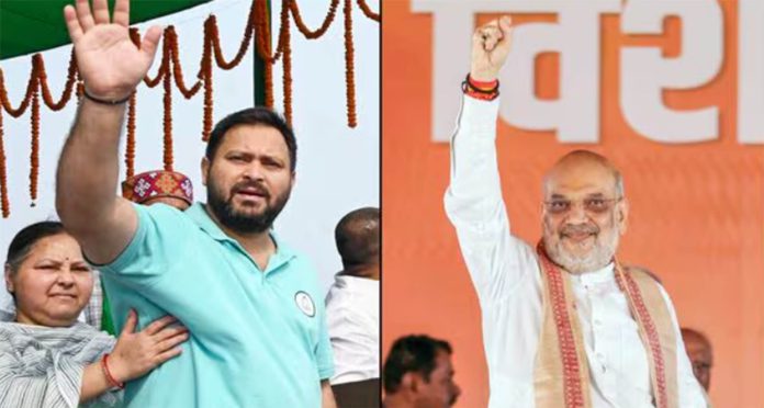 महागठबंधन