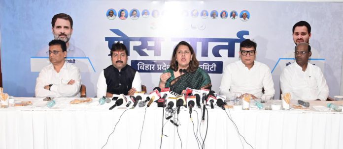 फर्जीवाड़ा