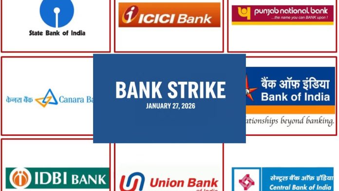 बैंक हड़ताल