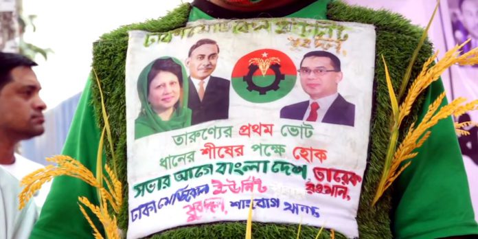 लोकतंत्र