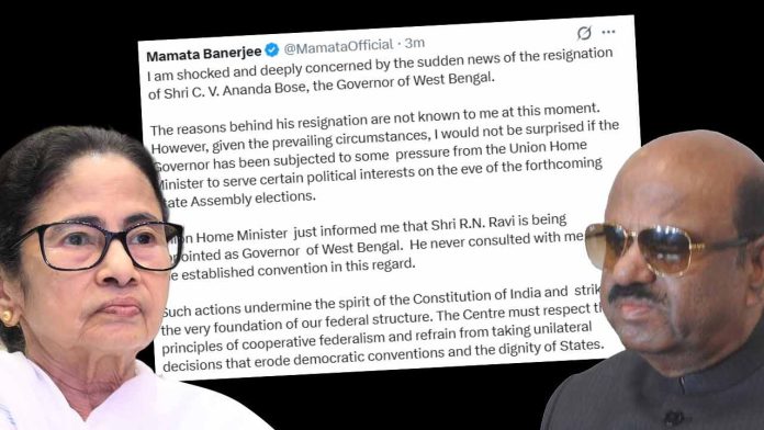 इस्तीफा