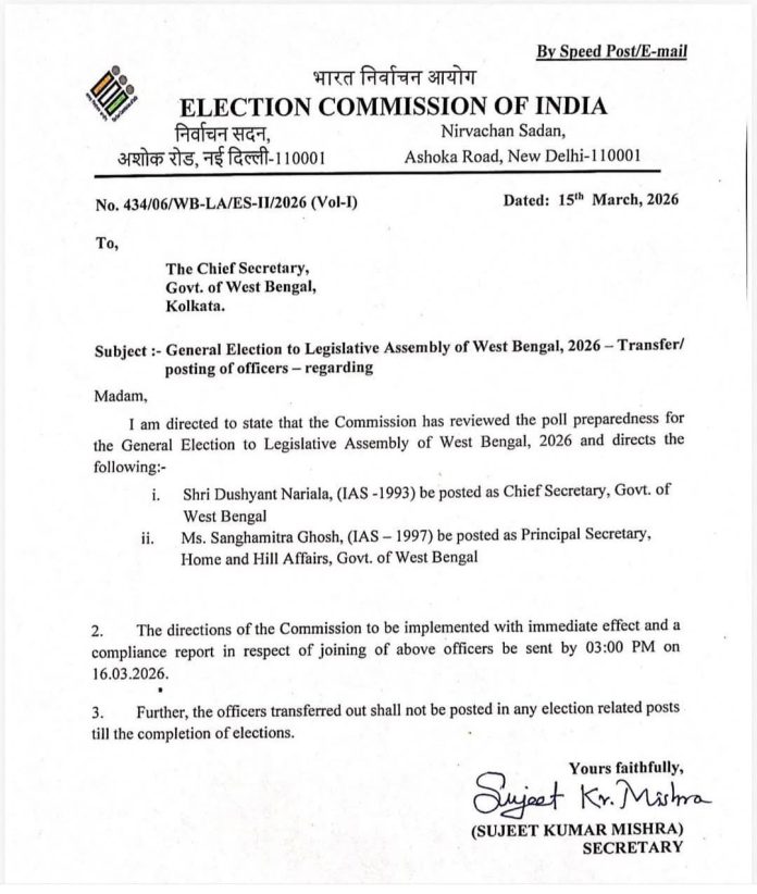 बंगाल चुनाव