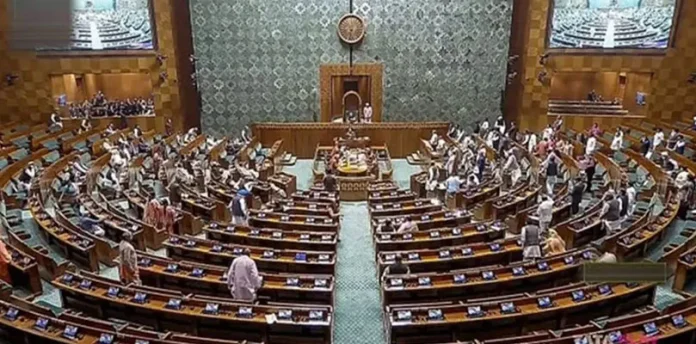 परिसीमन