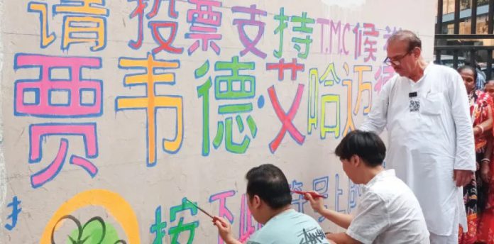 बैटरी डाउन