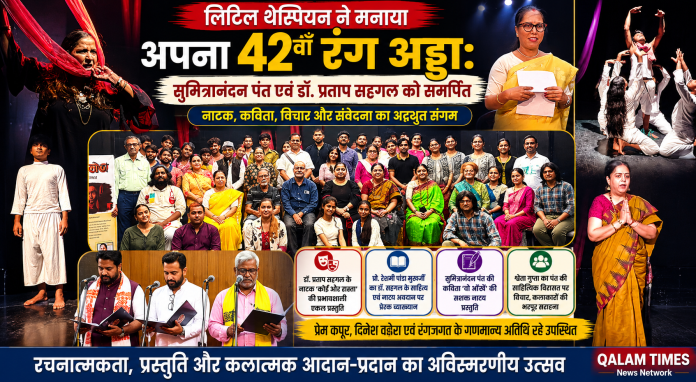 रंग अड्डा